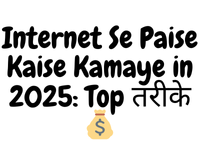 earn money in 2025