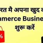 ecommerce