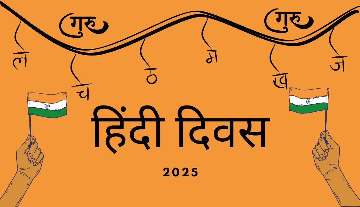 Hindi Diwas 2025, Vishwa Hindi Diwas 2025